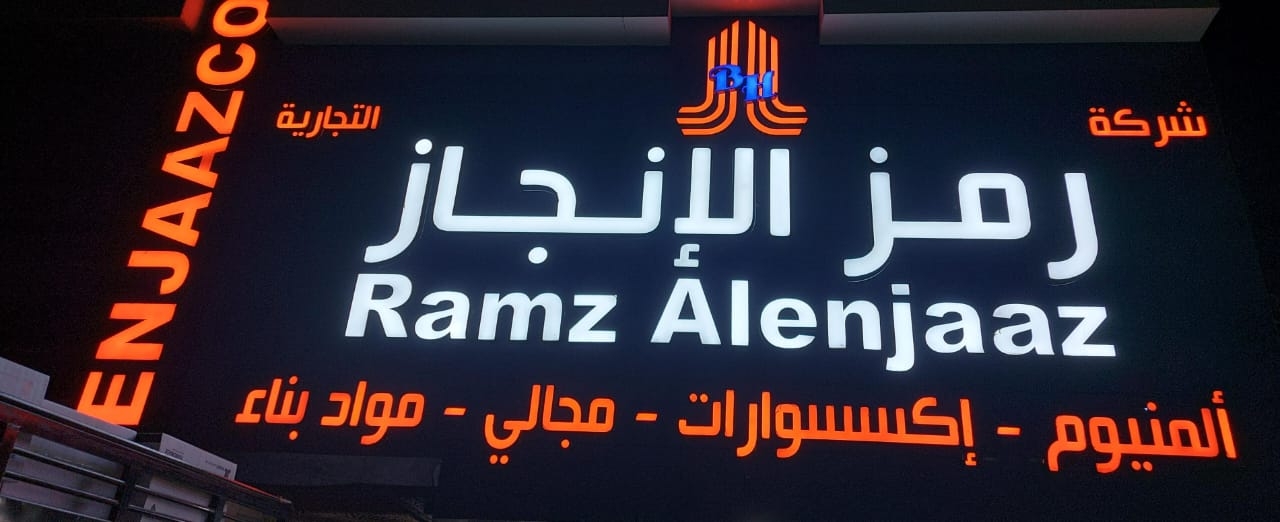 arabic_name