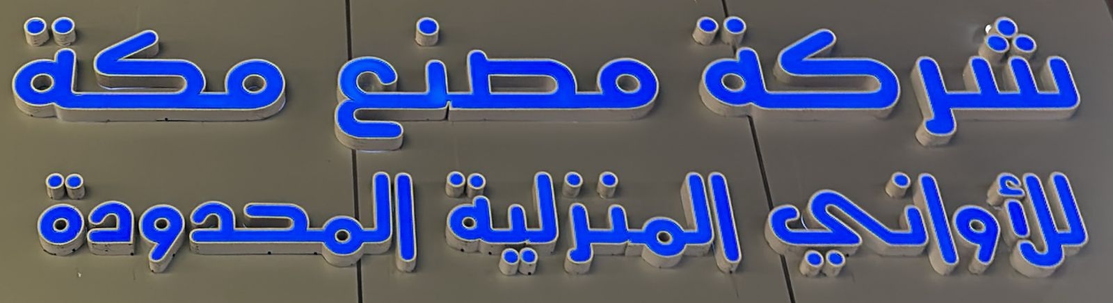 arabic_name