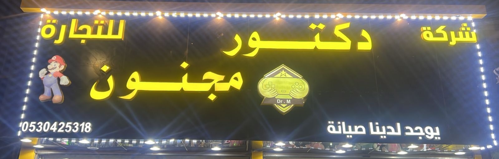 arabic_name