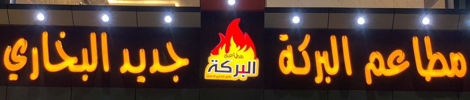arabic_name