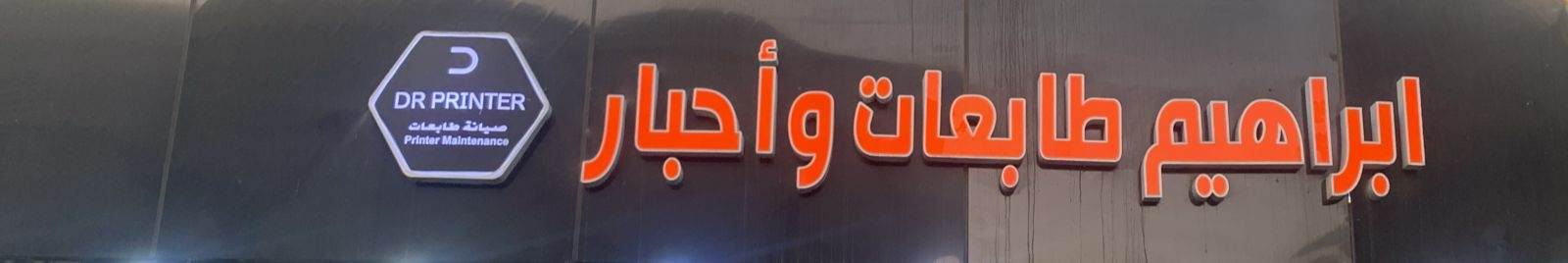 arabic_name