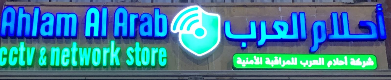 arabic_name
