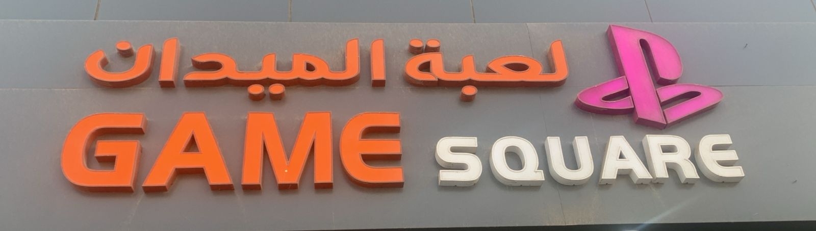 arabic_name