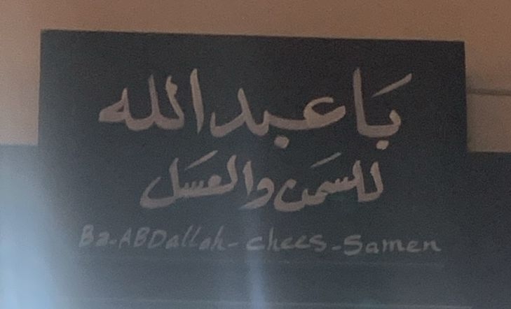 arabic_name