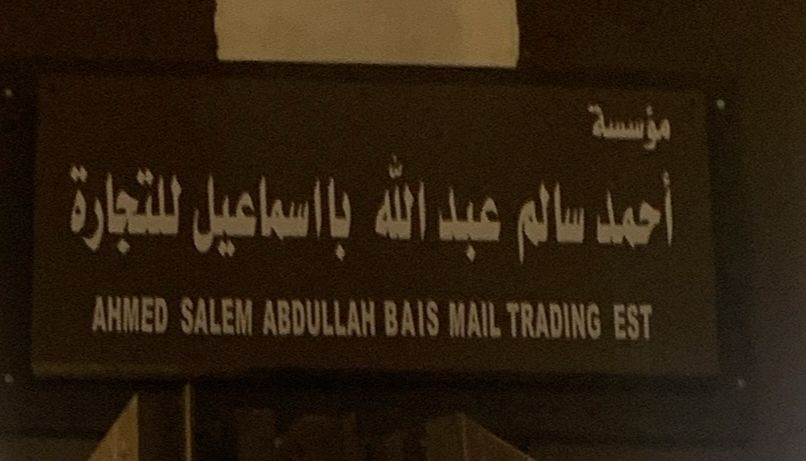 arabic_name