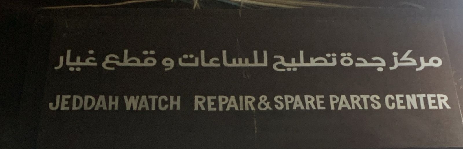 arabic_name