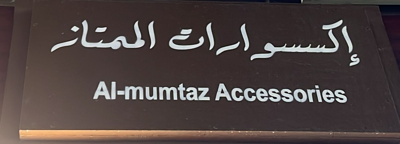 arabic_name