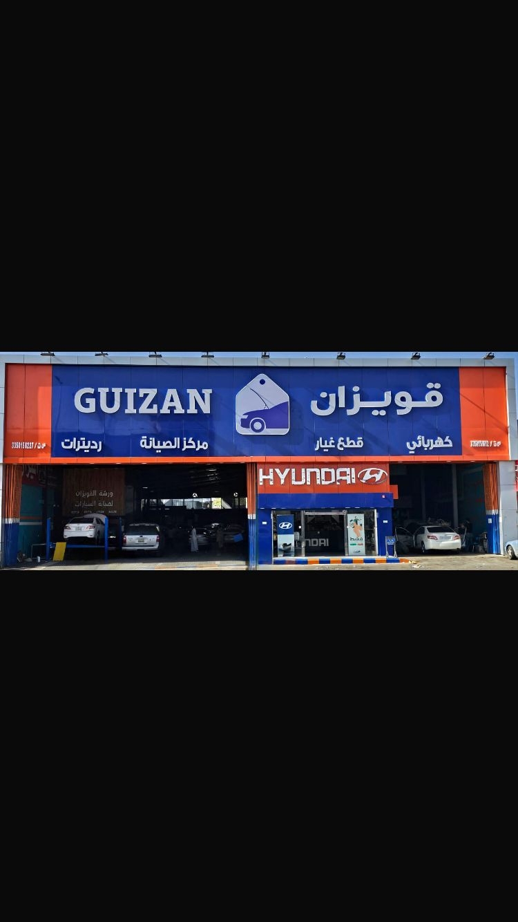 arabic_name