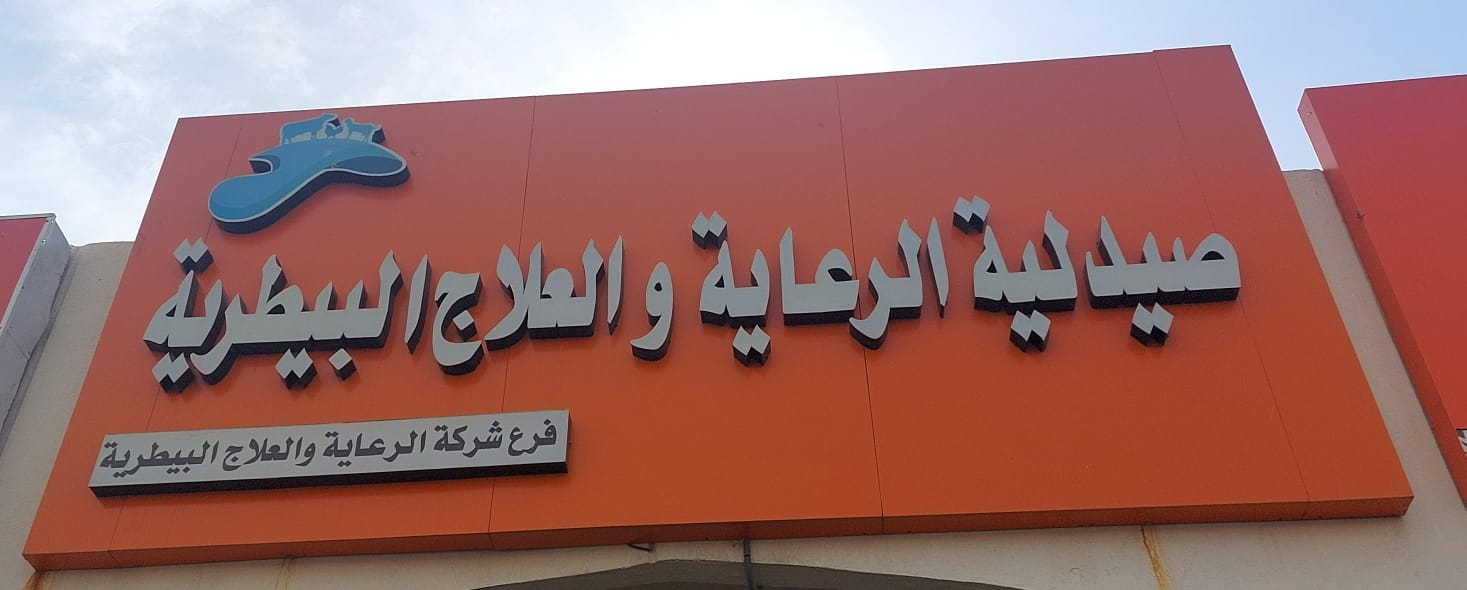 arabic_name