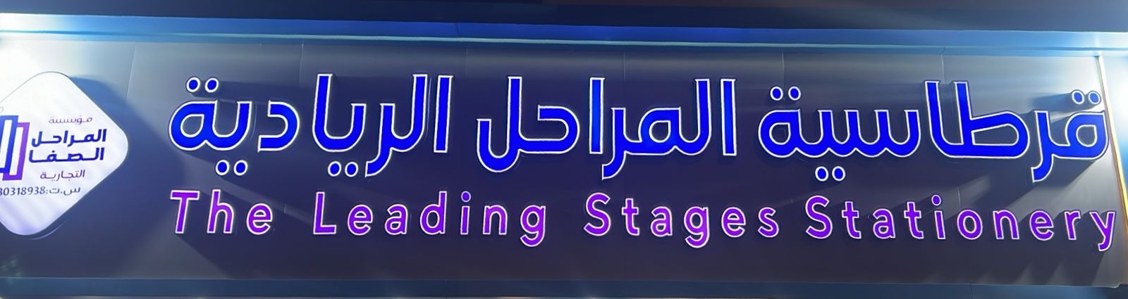 arabic_name