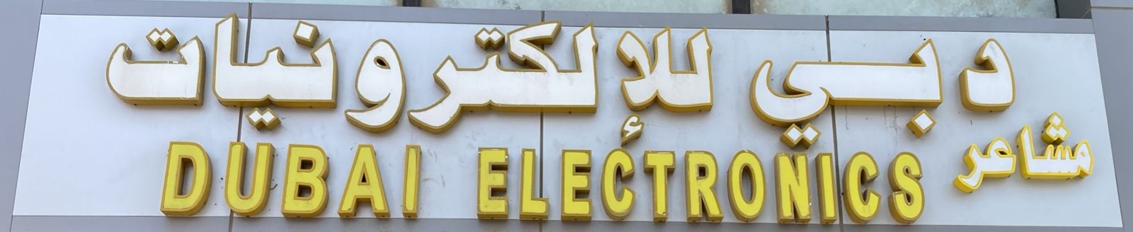 arabic_name