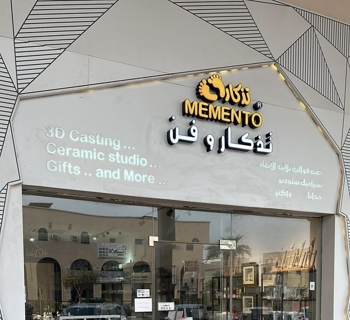 arabic_name