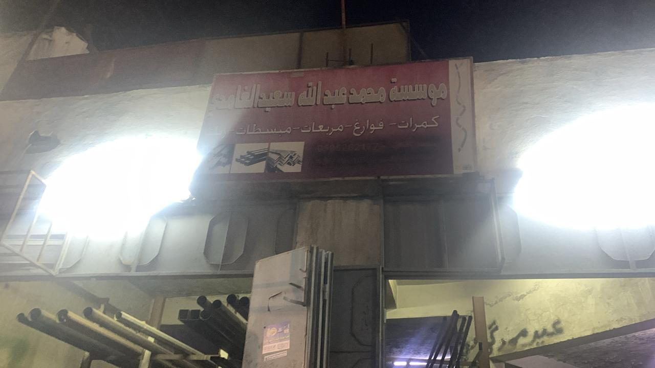 arabic_name