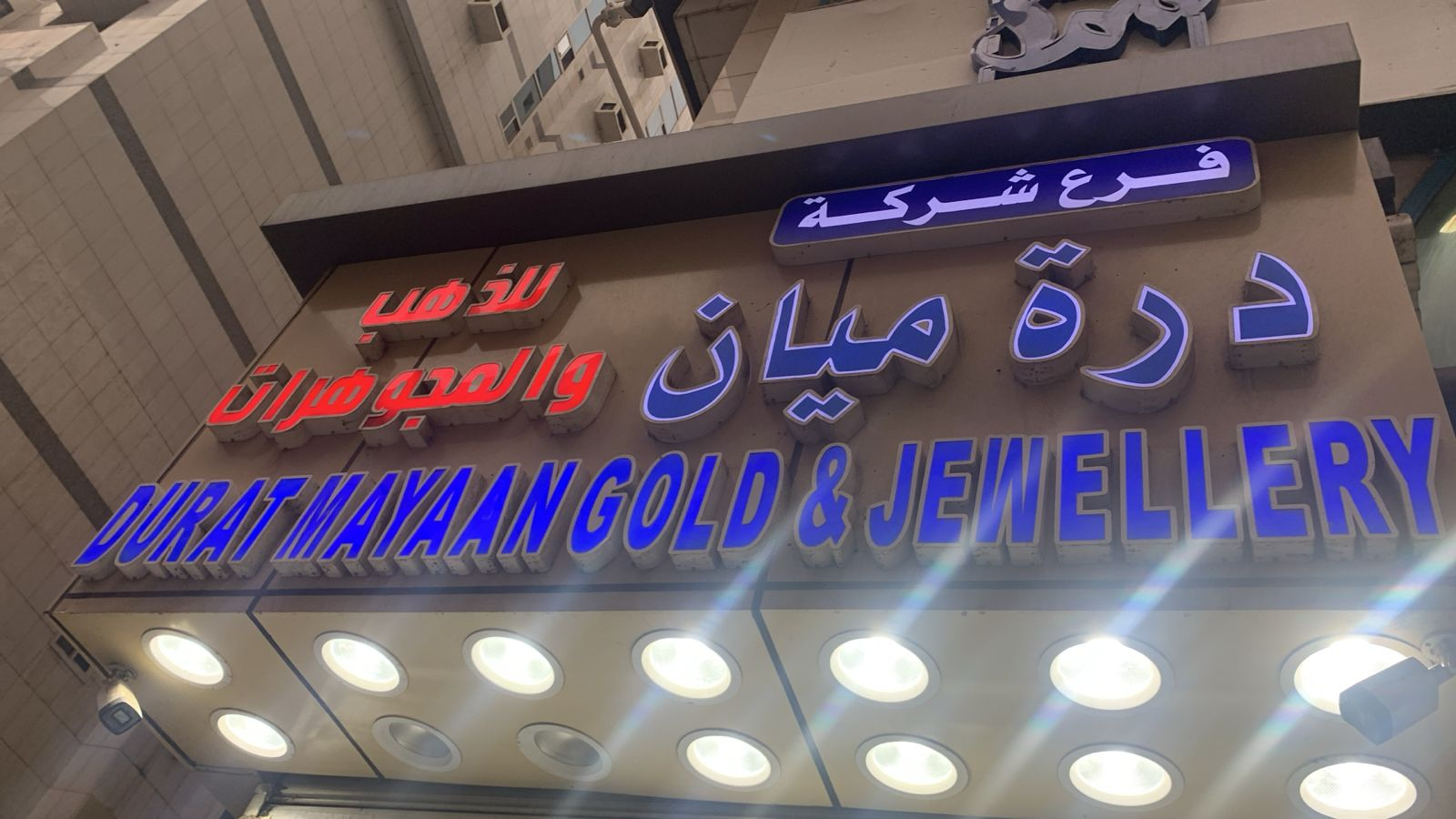 arabic_name