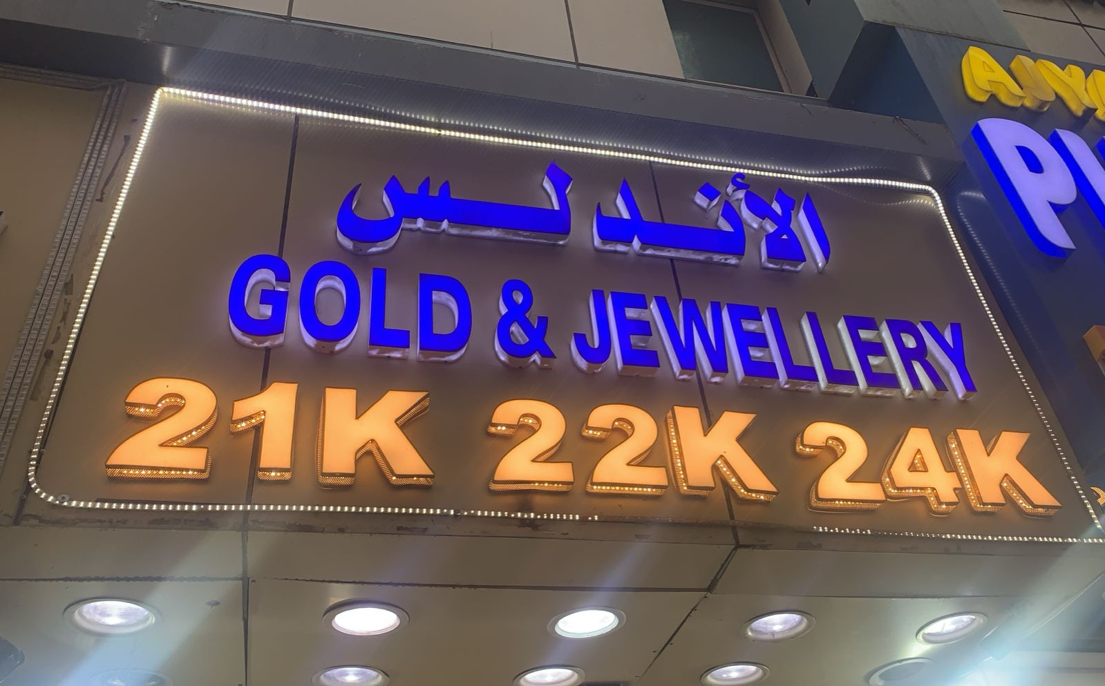 arabic_name