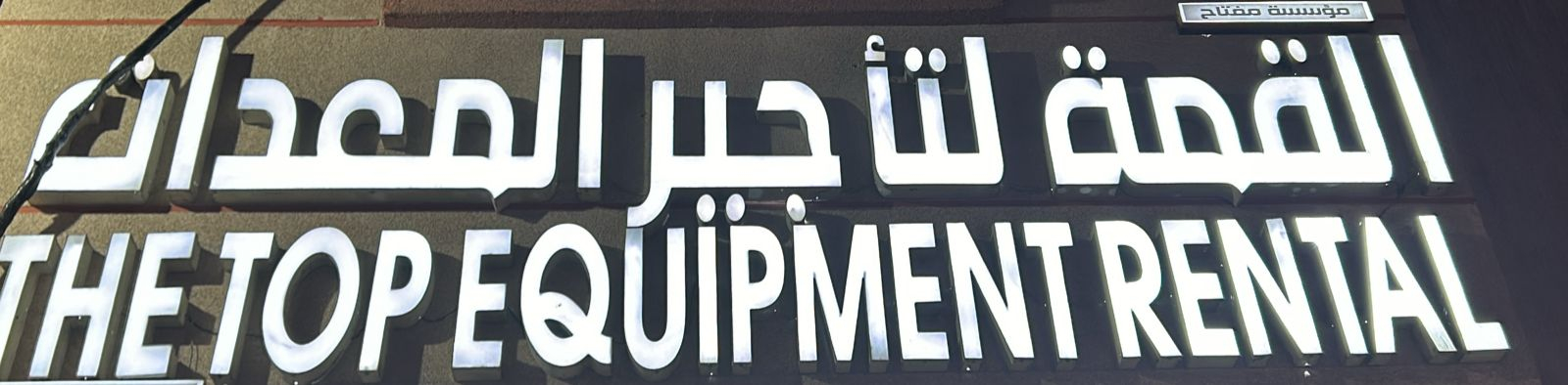 arabic_name