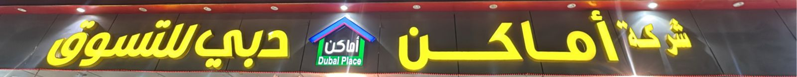 arabic_name